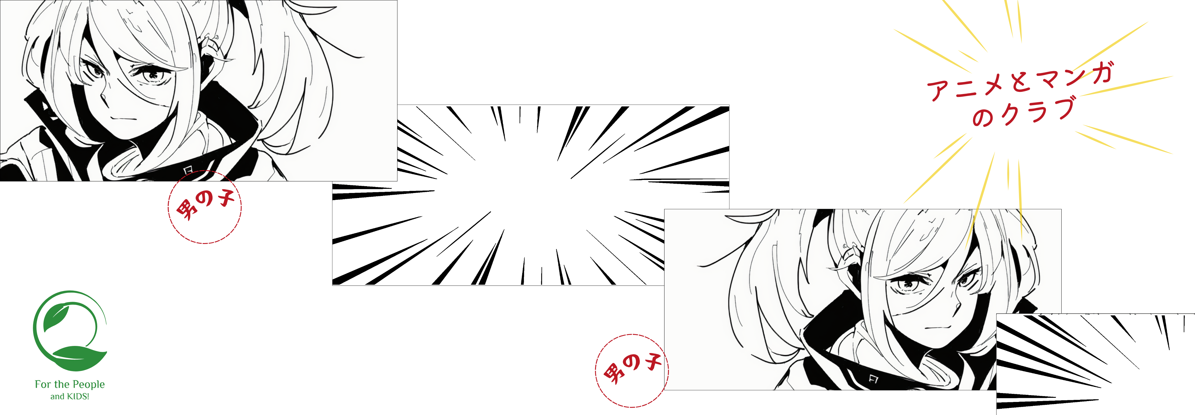 Anime & Manga Club (grades 5–8) | 4/30